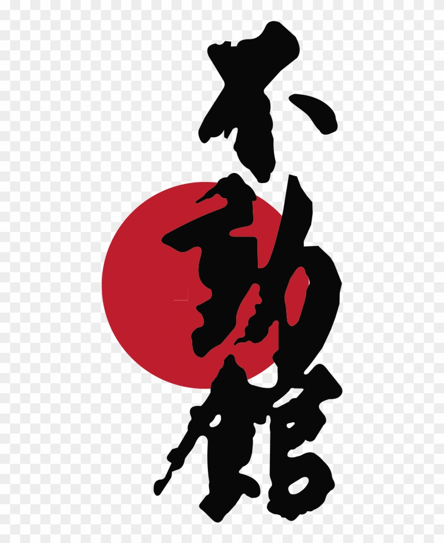 Welcome - Fudokan Karate Logo Clipart