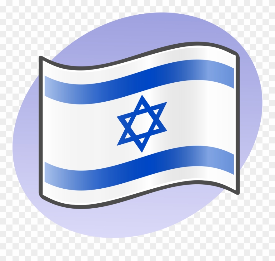 Open - Israel Flag Clipart