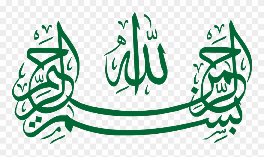 Calligraphy Clipart Bismillah - Png Download