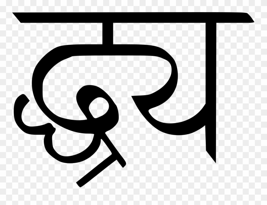 Sanskrit Symbols Clipart