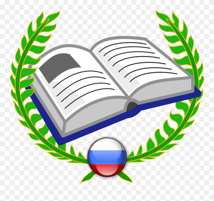 File Wikipedia Of Records Clip Art Freeuse - Book Logo Clip Art - Png Download