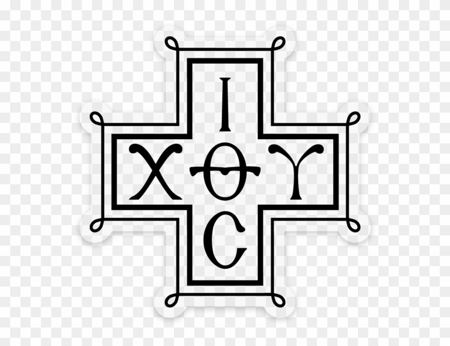 Ιχθυς Cross Sticker - Sticker Clipart