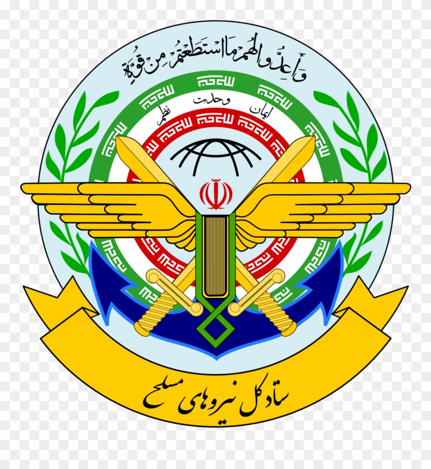 Armed Forces Of The Islamic Republic Iran - Armed Forces Of The Islamic Republic Of Iran Clipart