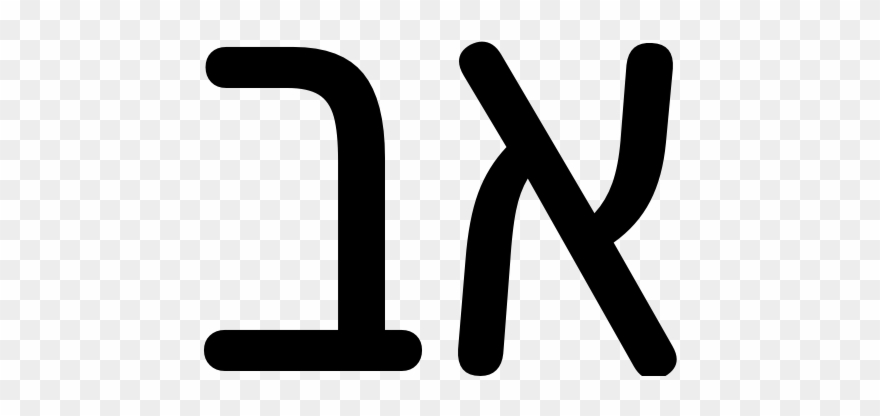 October Condensed Hebrew Clipart