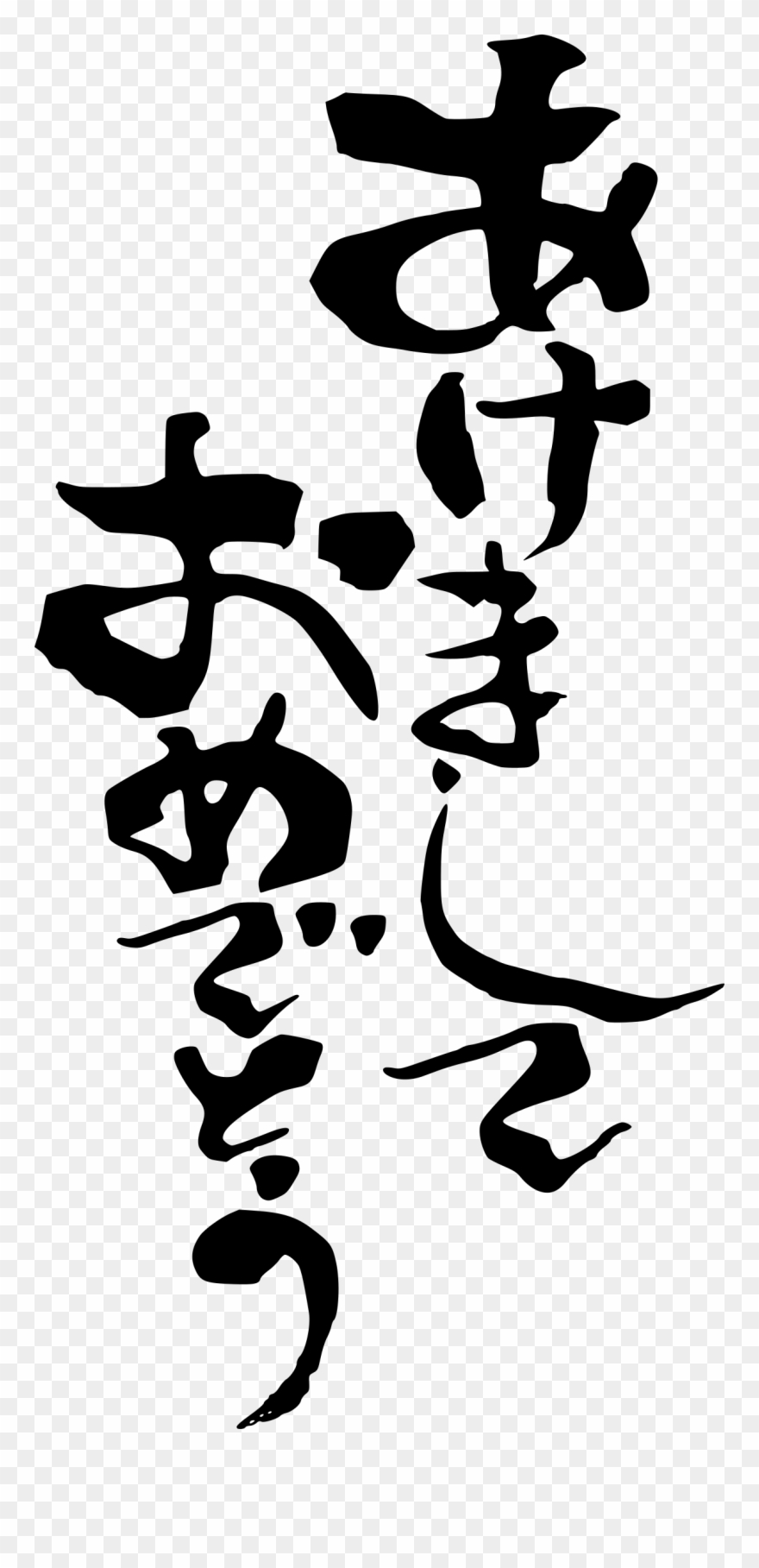 Big Image - Happy New Year Large Tote Bag Clipart