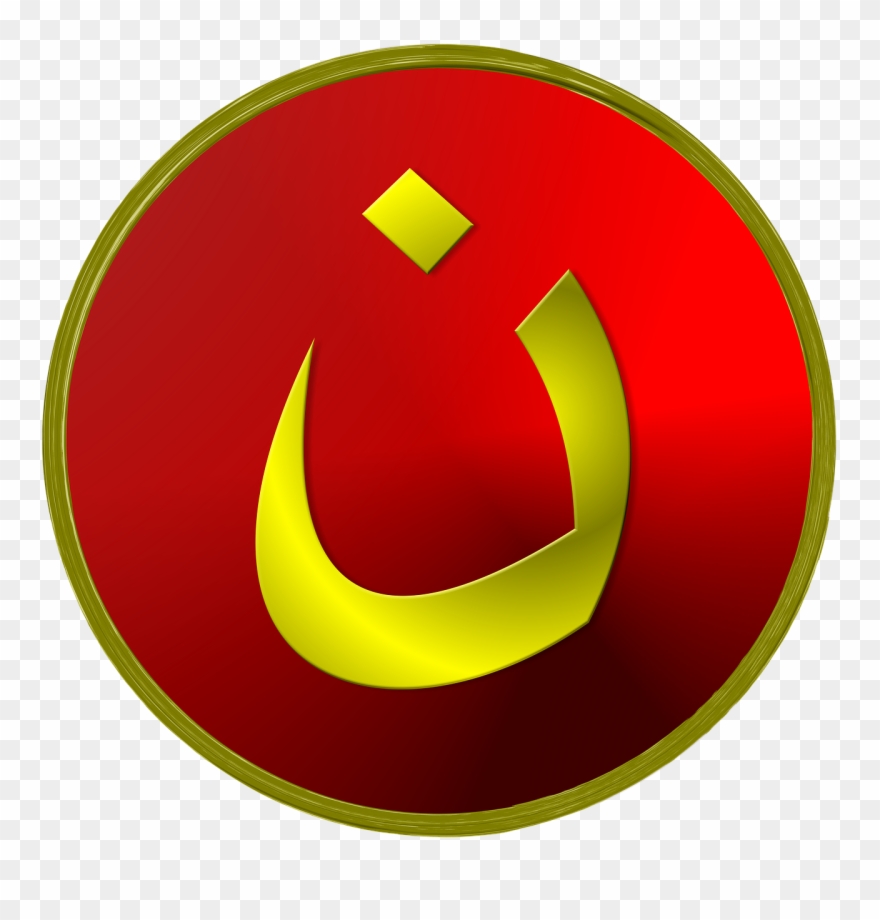 Easter Nazarene-889300 - Simbolo Nazareno Em Arabe Clipart