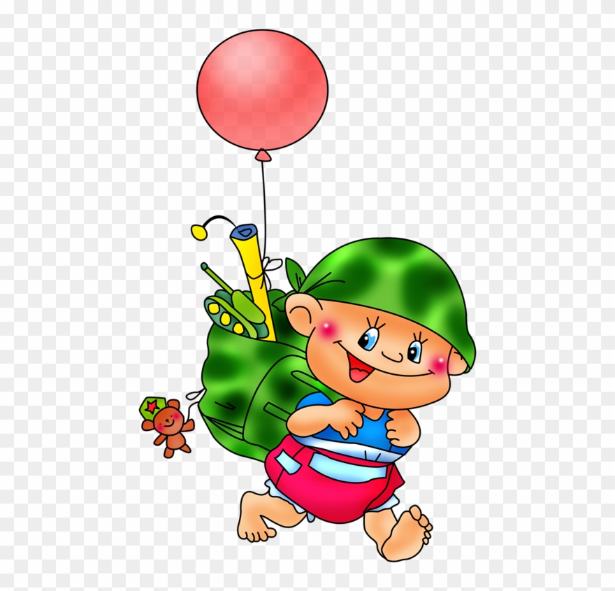Children And Balloons - Llego Septiembre Clipart