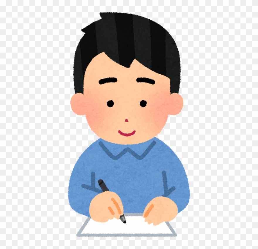 How To Write Nengajo - Honorifics Clipart