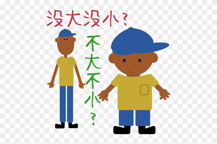 Human Body Clipart