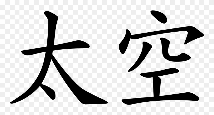 Download Clip Free Library Vector Free Icons And Png - Great Ming Code: Da Ming Lü Transparent Png